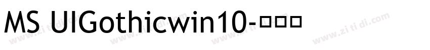 MS UIGothicwin10字体转换